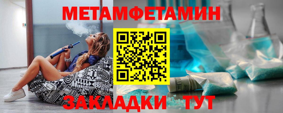 Амфетамин  Амфетамин 98%  Вход с VPN  Рязань 