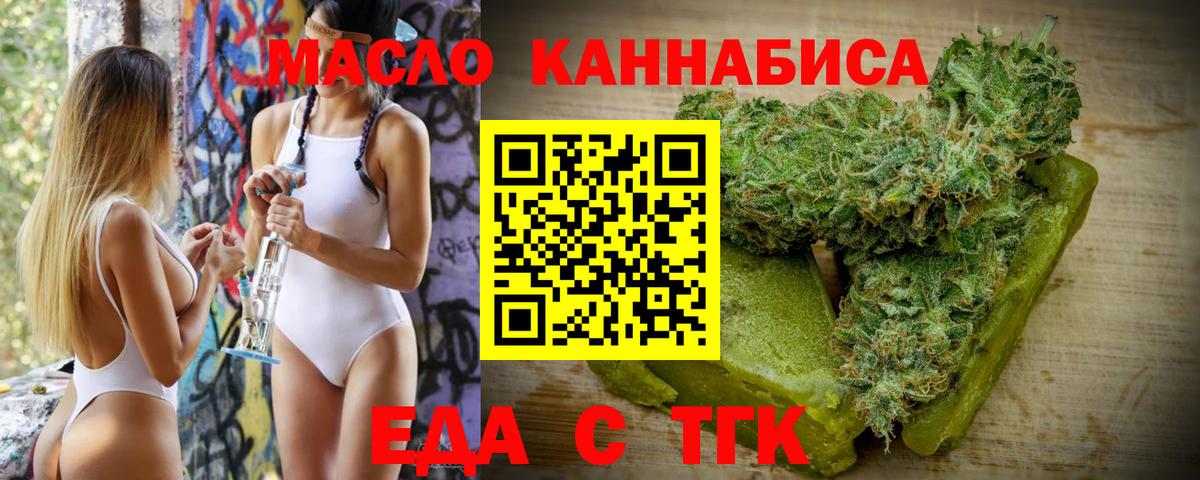 Canna-Cookies марихуана  Вход с VPN  Рязань 