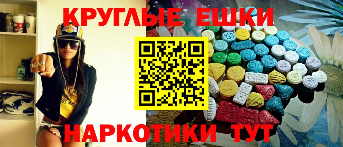 Меф Рязань