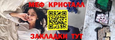 прущий лед Пугачёв