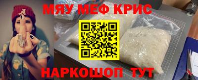 наркотики Пушкино