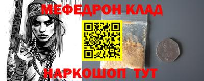 наркотики Пушкино