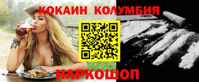 наркотики Пушкино
