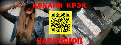 прущий лед Пугачёв