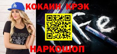 наркотики Пушкино