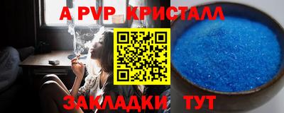 круглые Пыть-Ях