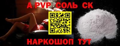 прущий лед Пугачёв
