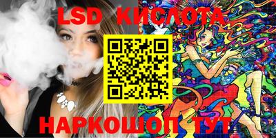 наркотики Пушкино