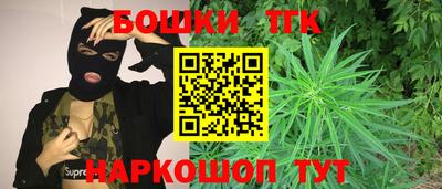 наркотики Пушкино