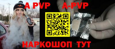круглые Пыть-Ях