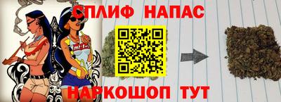 прущий лед Пугачёв