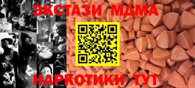 круглые Пыть-Ях