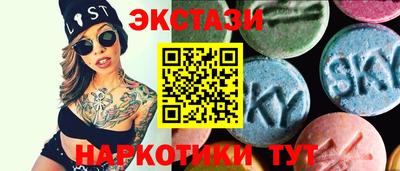круглые Пыть-Ях