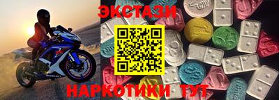 прущий лед Пугачёв