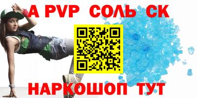 наркотики Пушкино