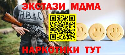 круглые Пыть-Ях