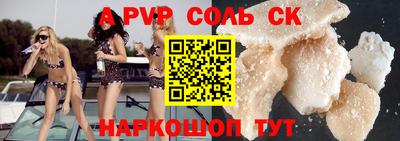 круглые Пыть-Ях