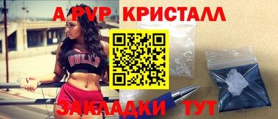 круглые Пыть-Ях
