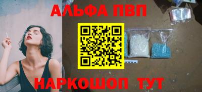 круглые Пыть-Ях