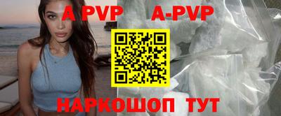 круглые Пыть-Ях