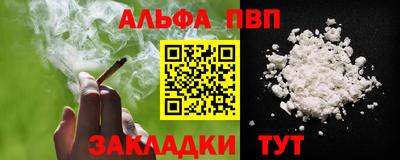 наркотики Пушкино