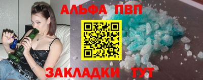 круглые Пыть-Ях