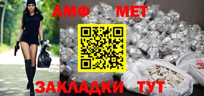 прущий лед Пугачёв
