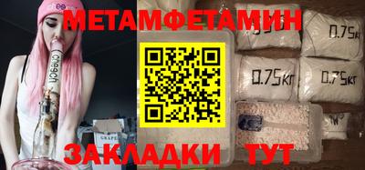 прущий лед Пугачёв