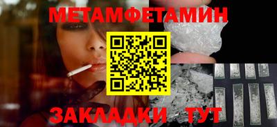 наркотики Пушкино
