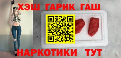 наркотики Пушкино