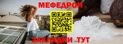 круглые Пыть-Ях