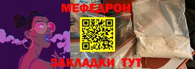 прущий лед Пугачёв