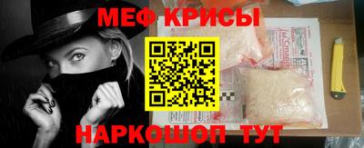 прущий лед Пугачёв
