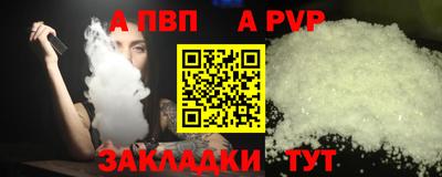 круглые Пыть-Ях