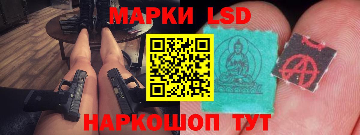 ЛСД экстази кислота  Вход с VPN  Лсд 25 экстази  LSD-25 экстази кислота  Рязань 
