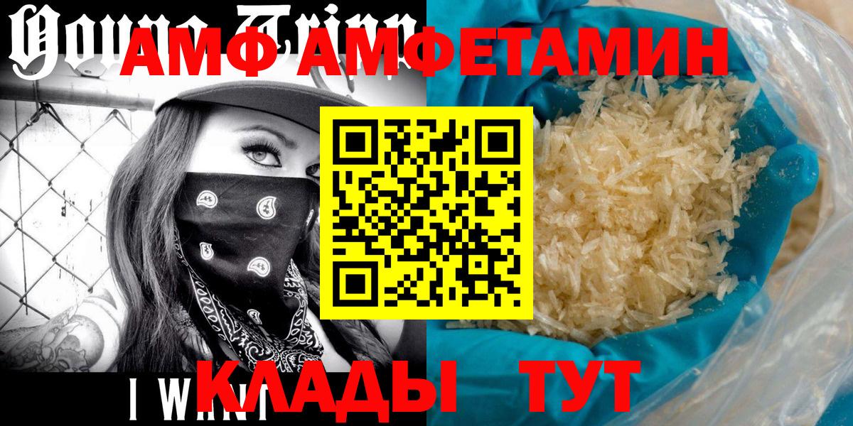 Меф МЯУ МЯУ кристаллы  МАРИХУАНА  Рязань  COCAIN  Экстази  Вход с VPN  ГАШ  MDMA 