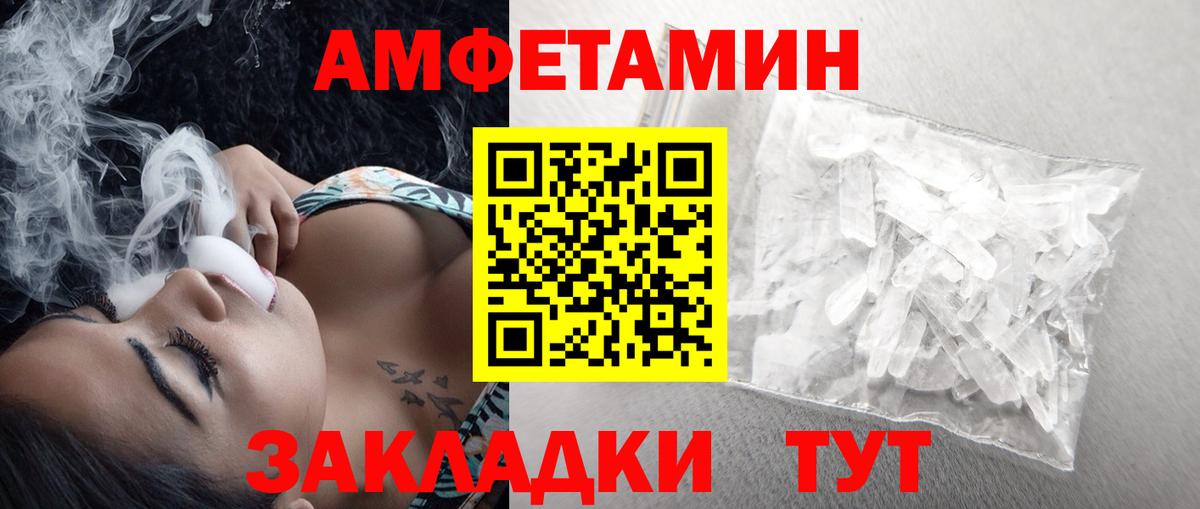 Метамфетамин Декстрометамфетамин 99.9% Рязань