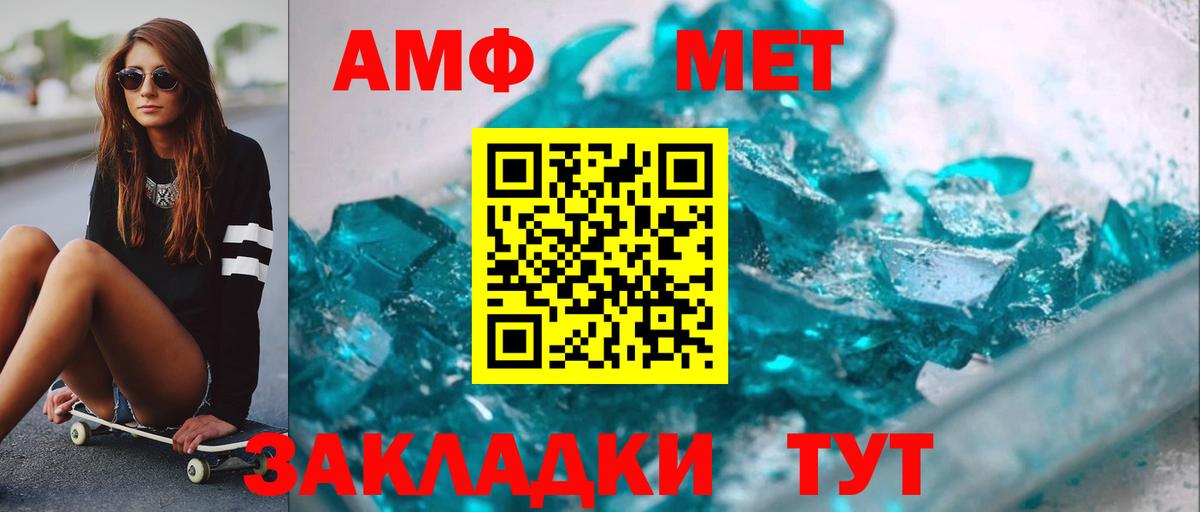 Рязань  МЕТАМФЕТАМИН витя  Вход с VPN 