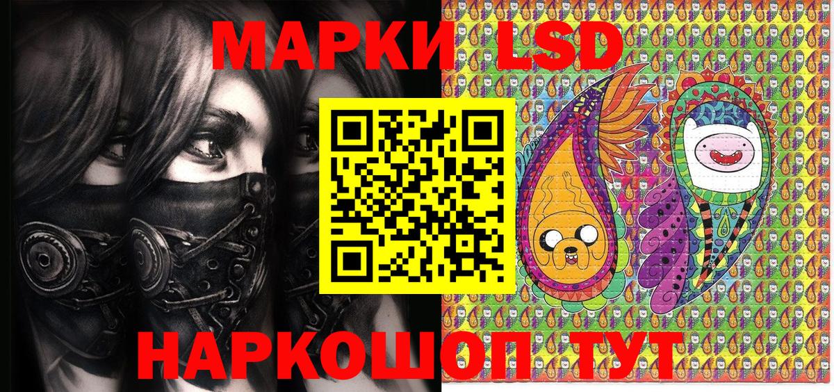 Марки N-bome 1,8мг  Марки N-bome 1,8мг  Вход с VPN  Рязань 