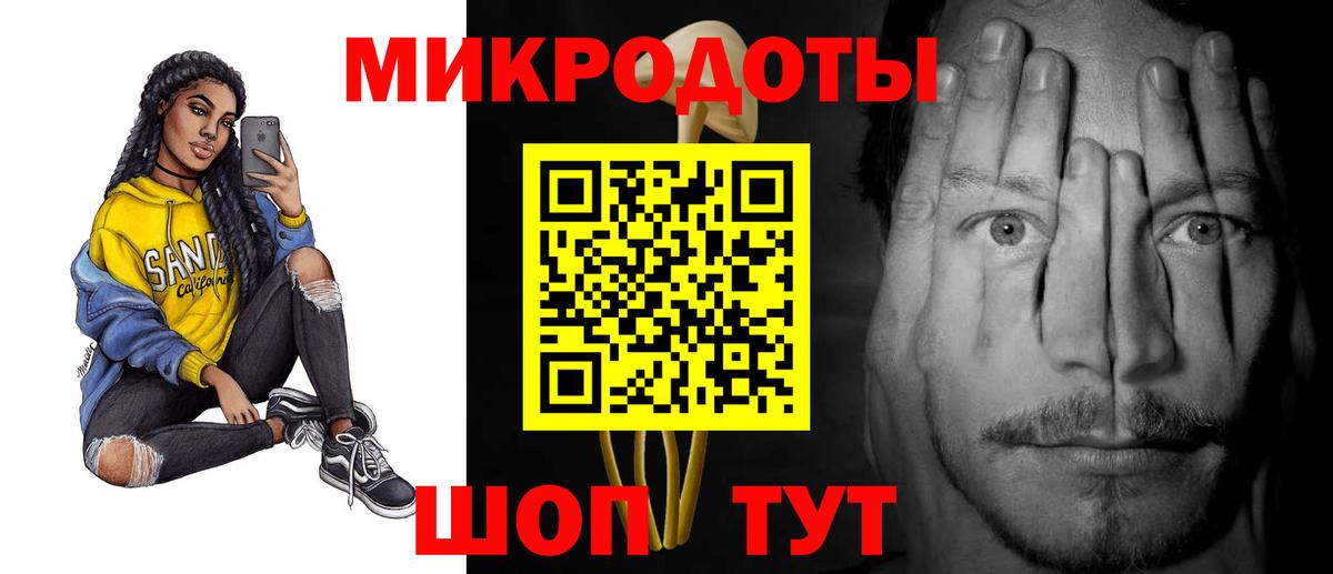 Псилоцибиновые грибы GOLDEN TEACHER Рязань