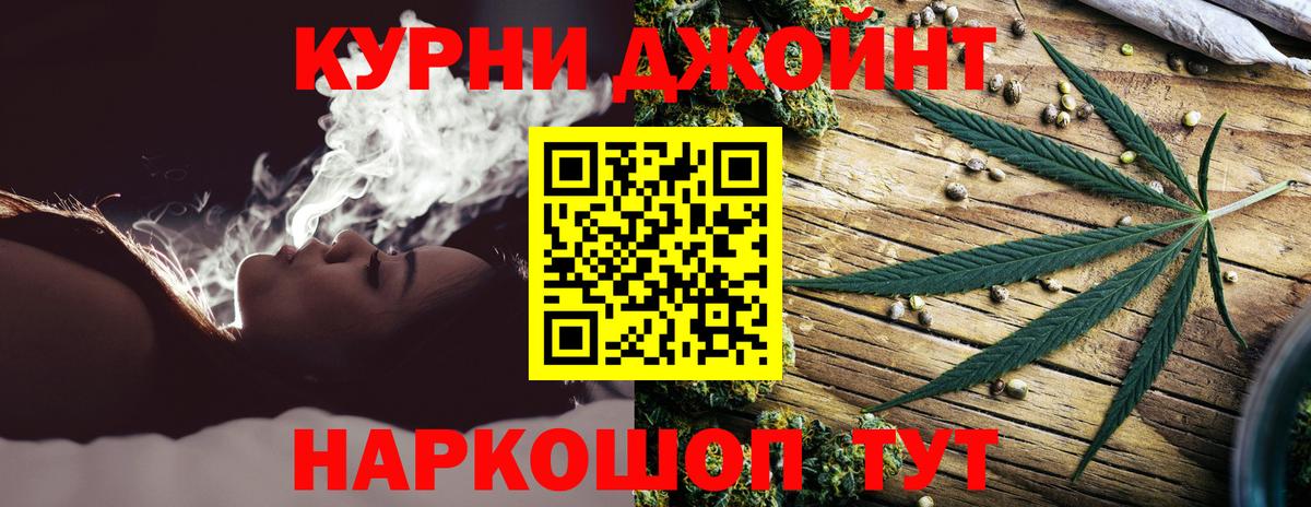 Рязань  Шишки марихуана Amnesia  Бошки марихуана тримм  Вход с VPN  Канабис White Widow 